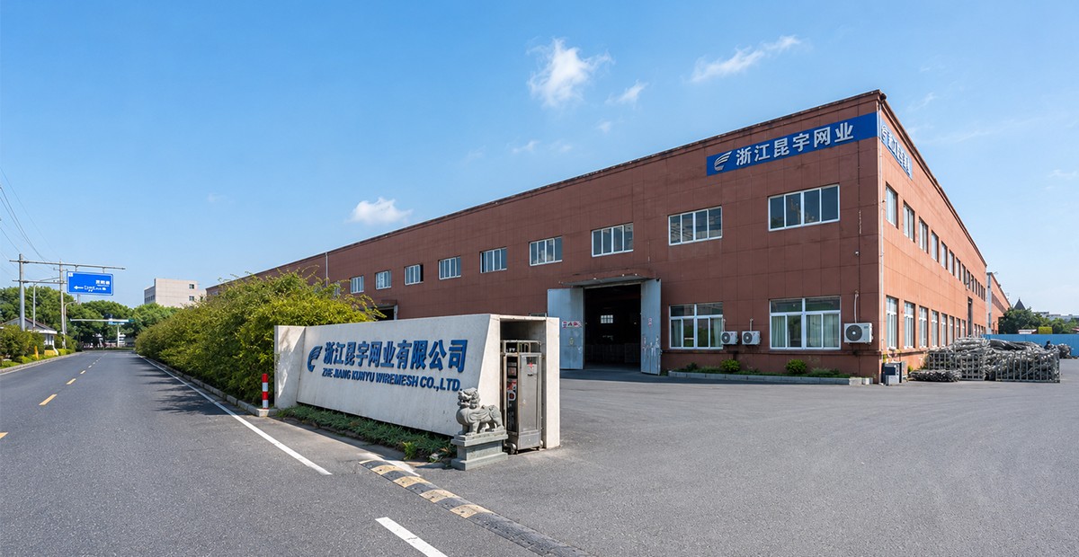 Zhejiang Kunyu wire mesh factory and manufacturing facility